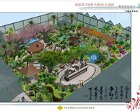 迭部苯日钦牡大酒店·生态园 景观规划设计