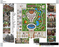 迭部生态园景观设计方案